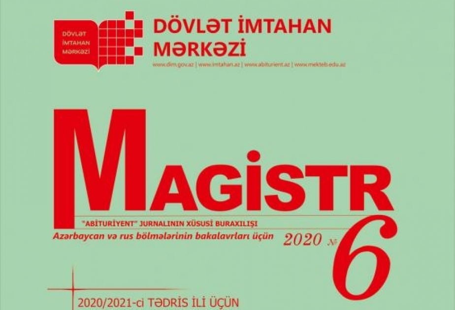 “Magistr” jurnalının 6-cı nömrəsi çapdan çıxıb