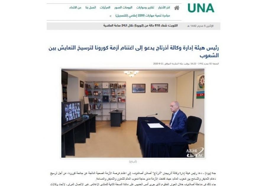 Los artículos sobre Azerbaiyán se publican ampliamente en la prensa del mundo árabe