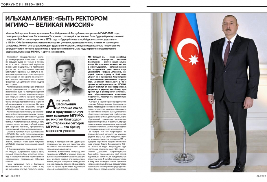İlham Əliyev: MDBMİ-nin rektoru olmaq böyük missiyadır