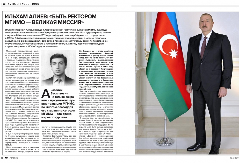 Ilham Aliyev: “To be the rector of MGIMO is a great mission”
