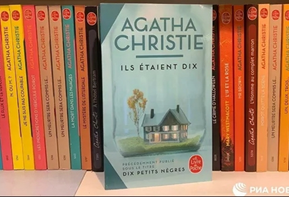 Во Франции переименовали роман Агаты Кристи 