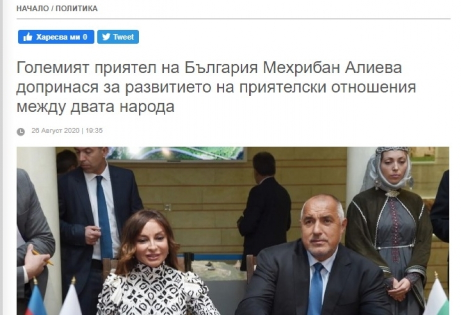 Bolqarıstanın xəbər portalında Birinci vitse-prezident Mehriban Əliyevanın fəaliyyətindən bəhs edən məqalə dərc olunub