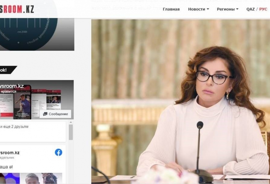 Qazaxıstan portalları Birinci vitse-prezident Mehriban Əliyevanın fəaliyyəti haqqında yazır