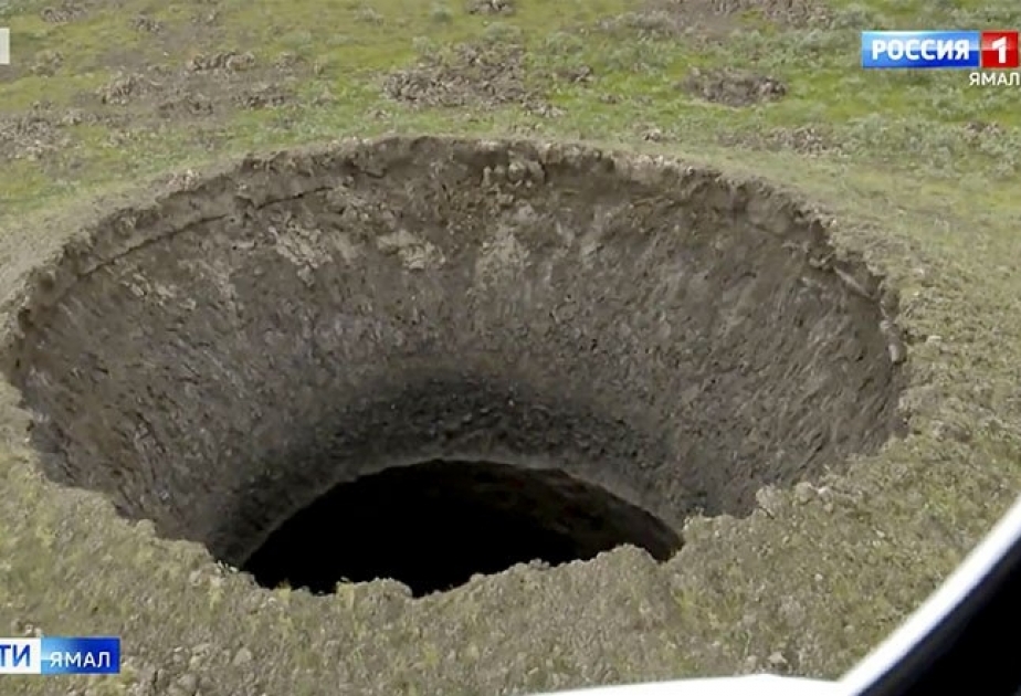На Ямале нашли гигантскую воронку