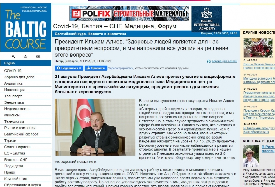 “The Baltic Course” jurnalı Prezident İlham Əliyevin modul tipli hospitalın açılışındakı çıxışından bəzi məqamları dərc edib