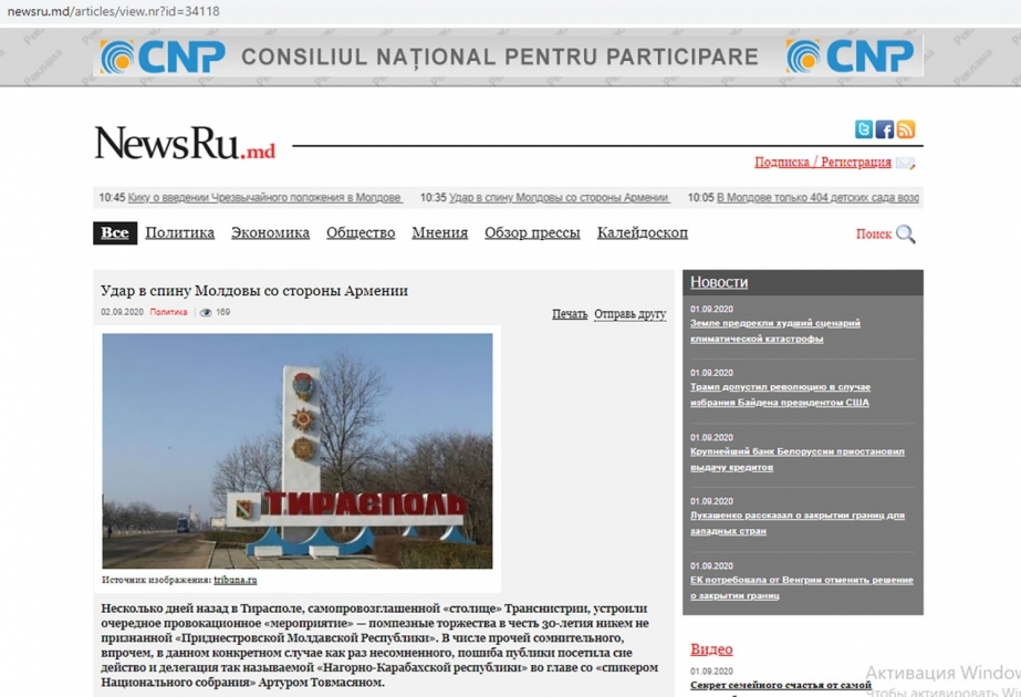 NewsRu: Ermənistan Moldovaya arxadan zərbə endirib