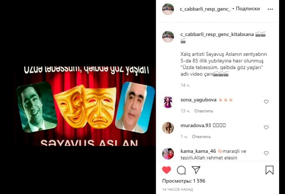 Gənclər Kitabxanası Xalq artisti Səyavuş Aslanın 85 illiyi münasibətilə videoçarx hazırlayıb