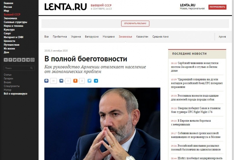 "Lenta.ru": Tam döyüş hazırlığında