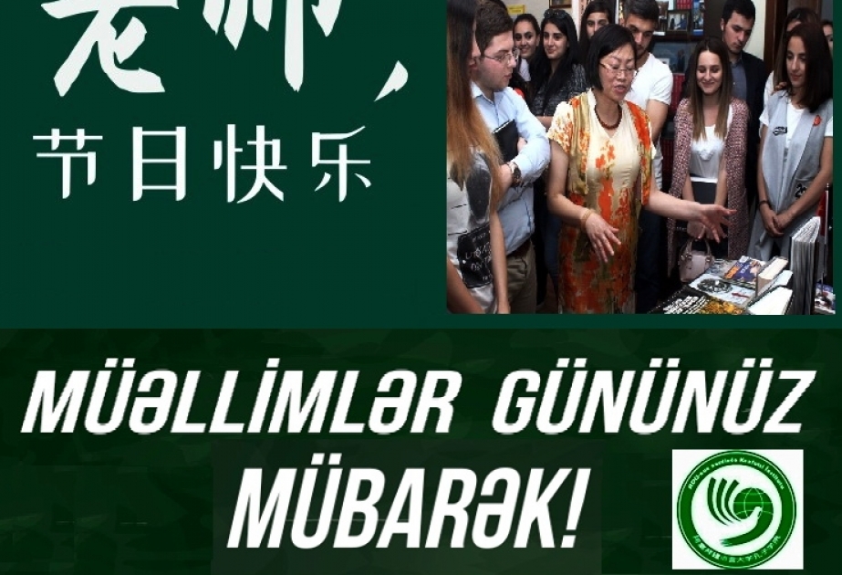 Azərbaycan Dillər Universitetində Çin Müəllimlər Günü qeyd olunub