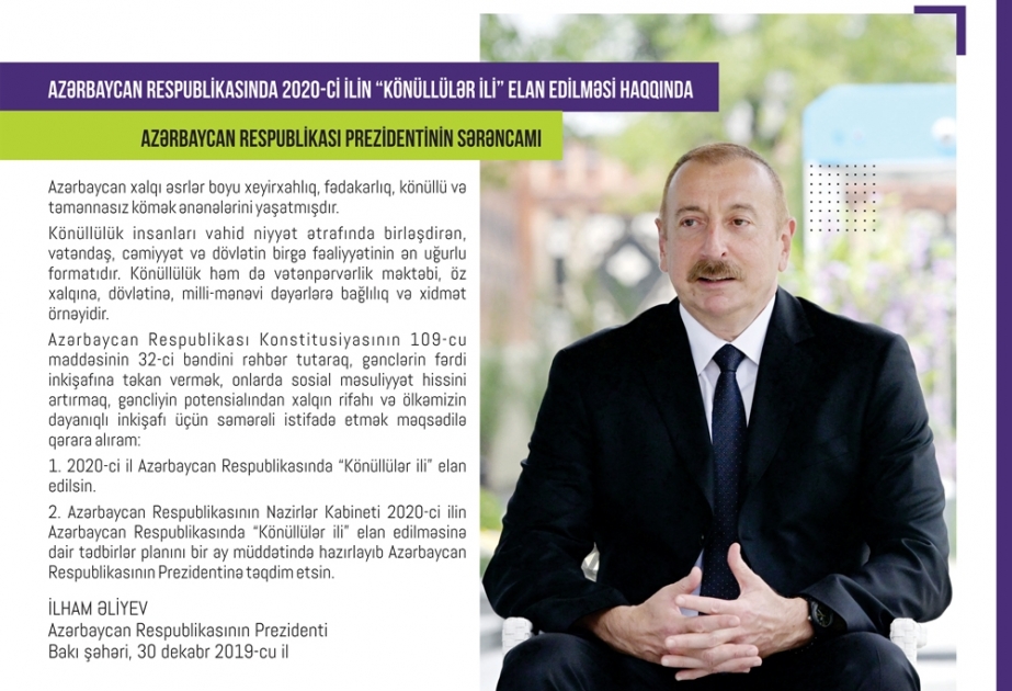 “İslahat İcmalı” Azərbaycan könüllülərinə həsr olunub
