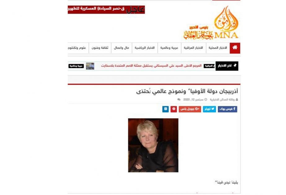 يلينا نيدوغينا تكتب: أذربيجان دولة الأوفياء ونموذج عالمي يُحتذى
