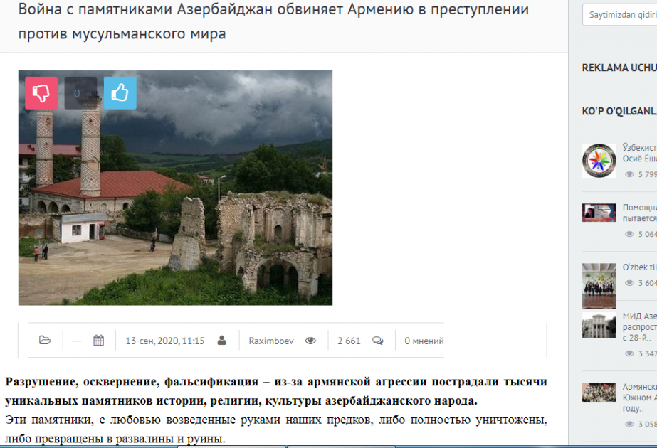 Özbəkistan portalı Azərbaycanın işğal edilmiş torpaqlarında tarixi abidələrin dağıdılması ilə bağlı məqalə yayıb