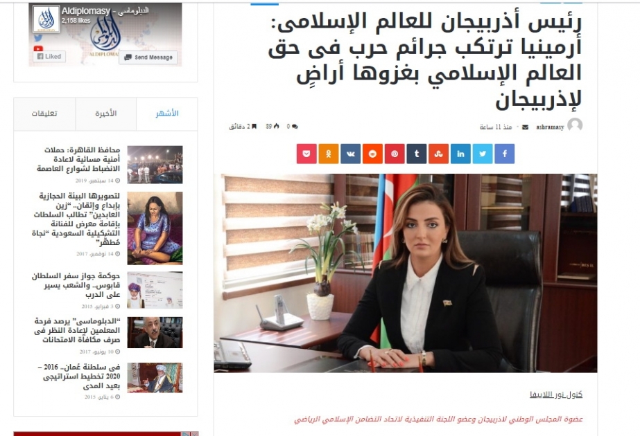Misirin internet qəzeti Milli Məclisin deputatının məqaləsini yayıb