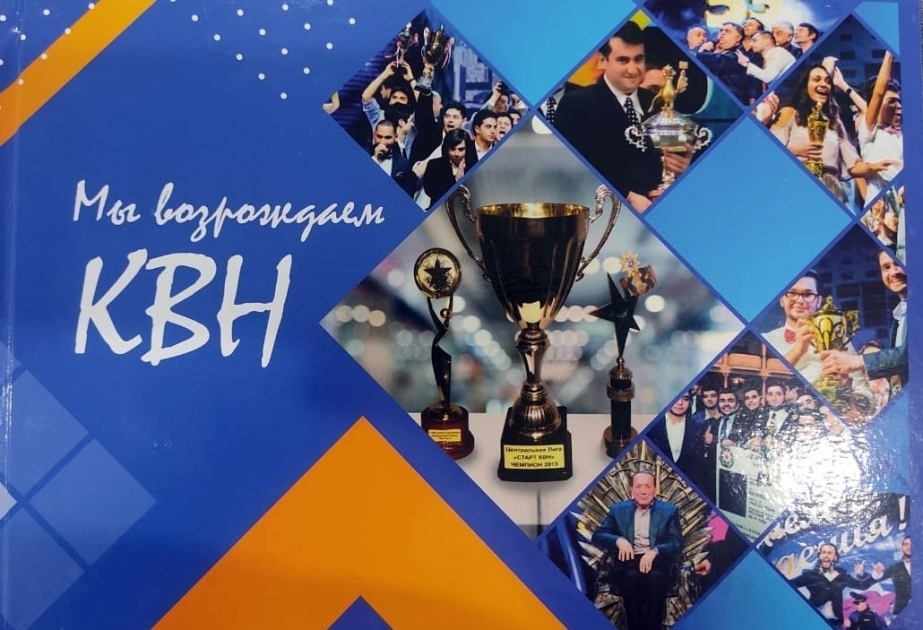 “Biz ŞHK-nı yaşadırıq” kitabı nəşr olunub