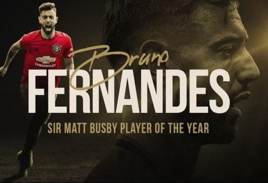 Фернандеш признан игроком года в «Манчестер Юнайтед»