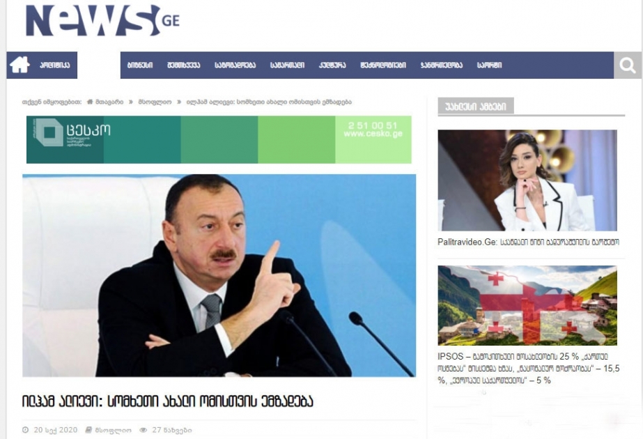 Gürcüstan saytları Prezident İlham Əliyevin Ermənistanın təxribatları ilə bağlı fikirlərinə geniş yer ayırıb