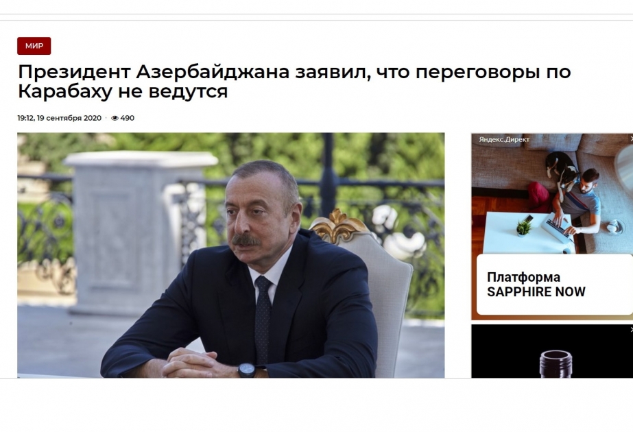 Алиев резкие заявления. Банк фотографий для СМИ президента России. Когда озвучат президента