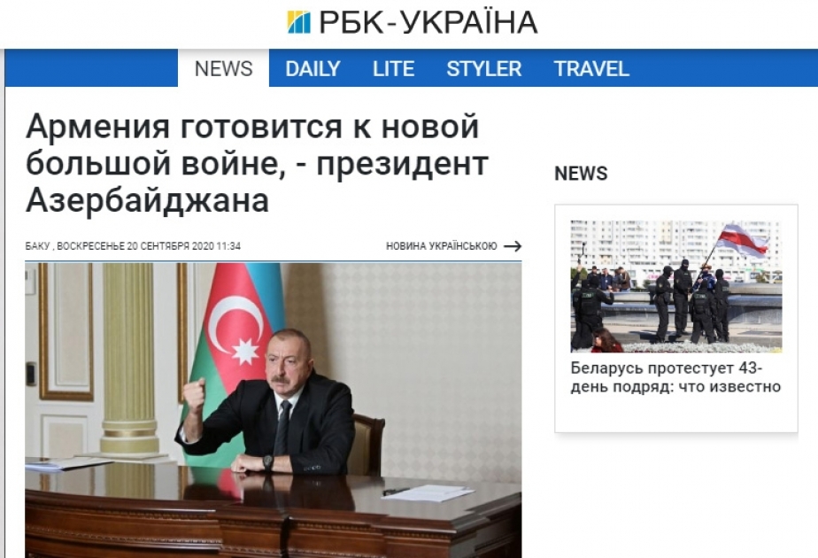 “RBK-Ukrayna” Prezident İlham Əliyevin Ermənistan rəhbərliyini sərt tənqid edən fikirlərini yayıb