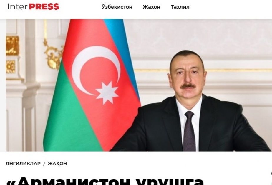 Özbəkistan portalları Azərbaycan Prezidentinin Ermənistanın mənfur siyasəti ilə bağlı fikirlərini dərc edib