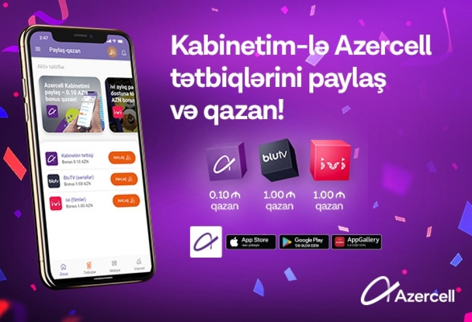 ®  “Azercell” abunəçilərinə hədiyyə balans qazandırır