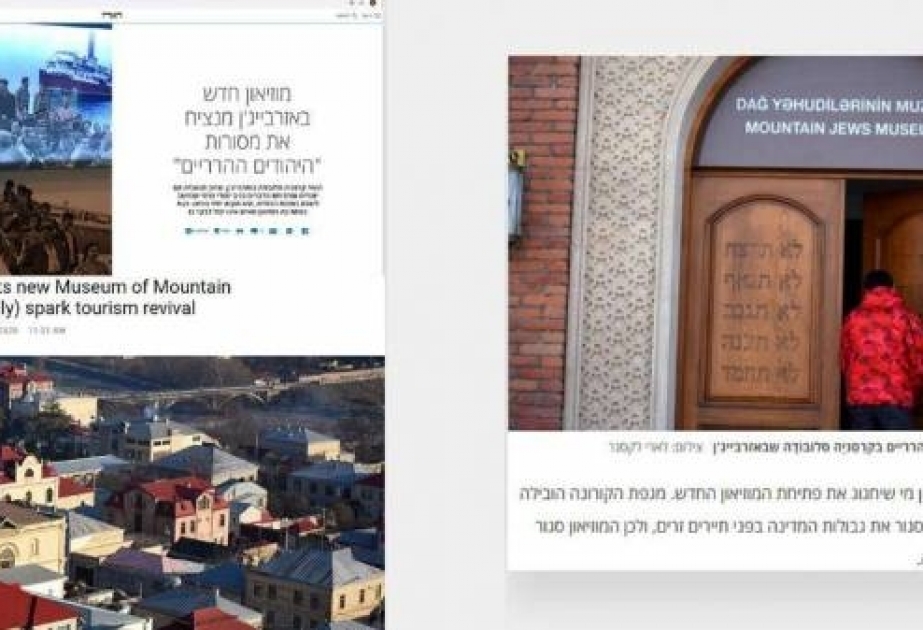 İsrail mediasında dağ yəhudilərinin Azərbaycandakı ilk muzeyindən bəhs edilib