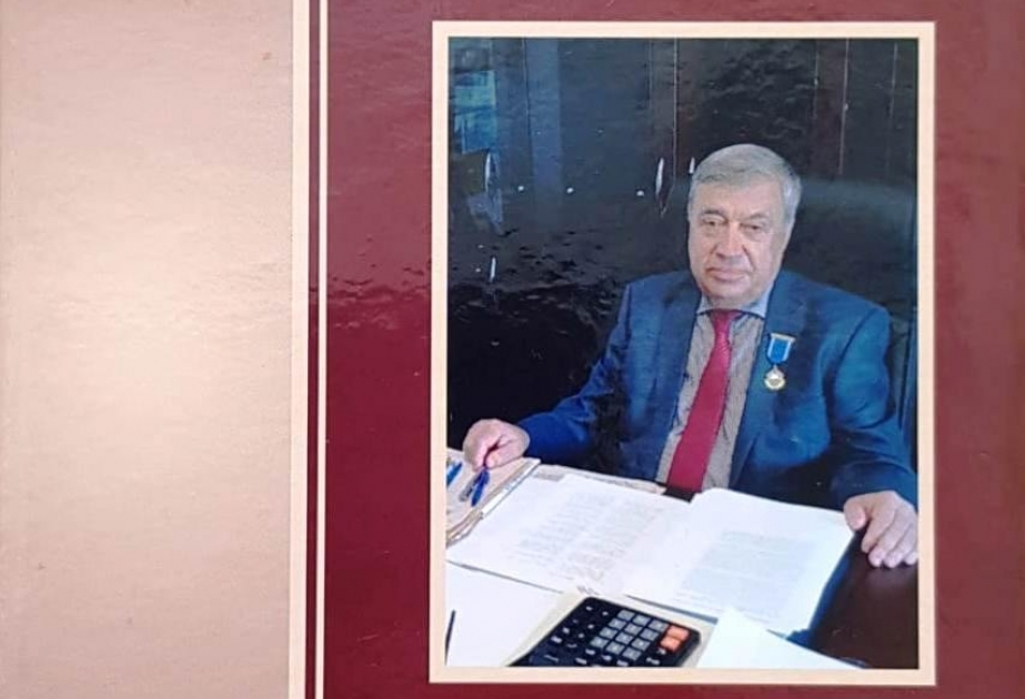 Akademik Adil Qəribovun biblioqrafik göstəricisi hazırlanıb