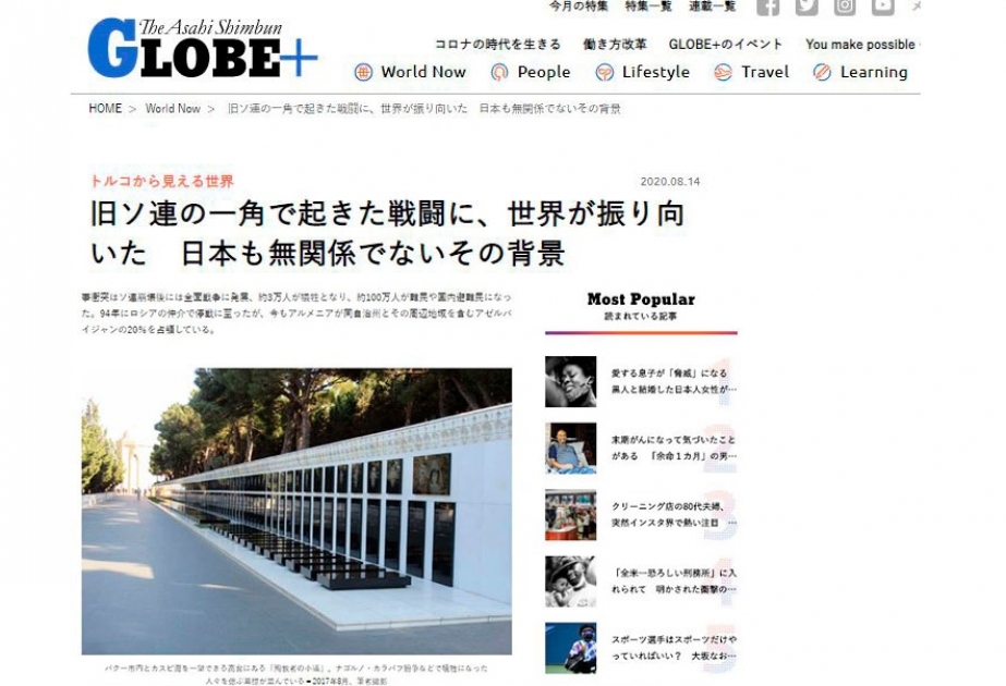 Yaponiyanın nüfuzlu “Asahi shimbun” qəzetində Ermənistan ordusunun təxribatları ilə bağlı analitik məqalə dərc olunub
