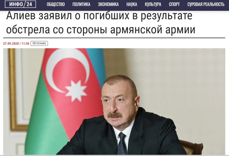 Rusiya kütləvi informasiya vasitələri Azərbaycan Prezidenti İlham Əliyevin xalqa müraciətini yayımlayıb