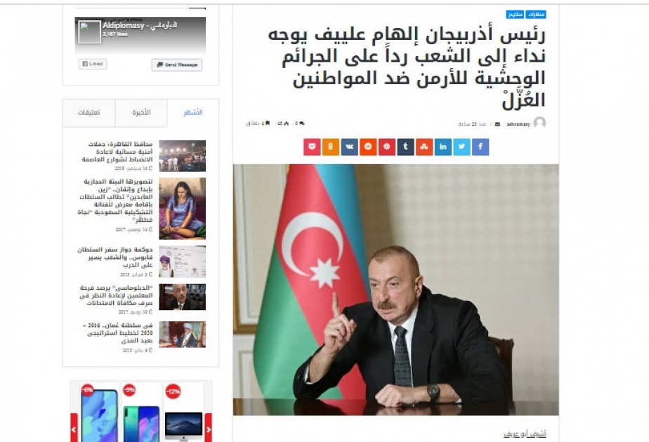 Misir mətbuatı Ermənistanın hərbi təxribatından yazır