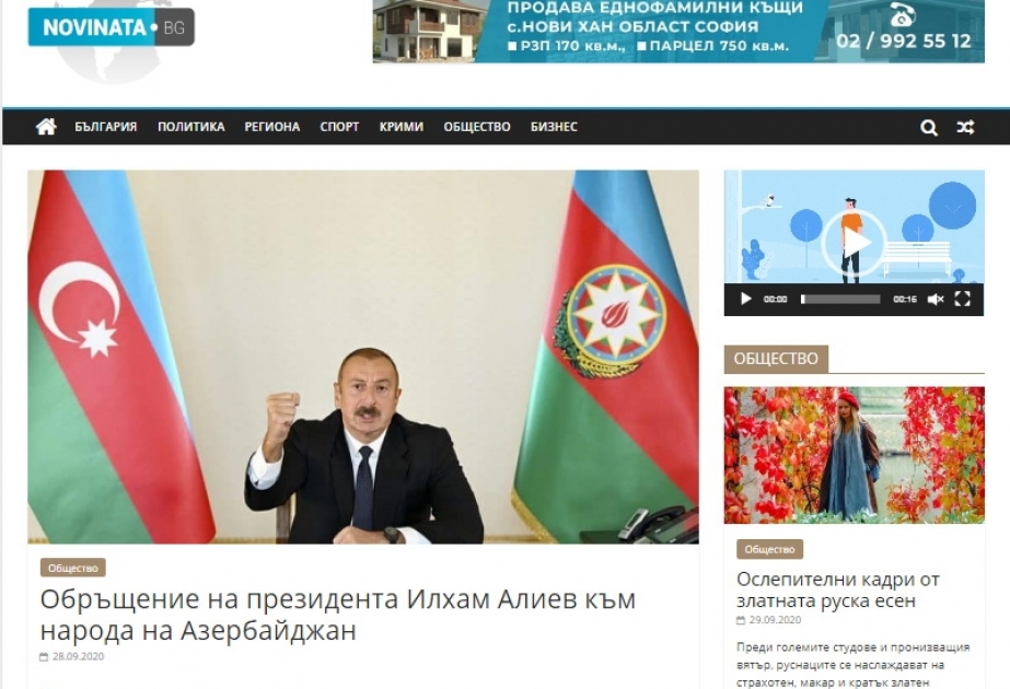 Bolqarıstan KİV-ləri Ermənistanın növbəti təxribatları və cəbhədə gedən döyüşlər barədə məlumatlar yayıb