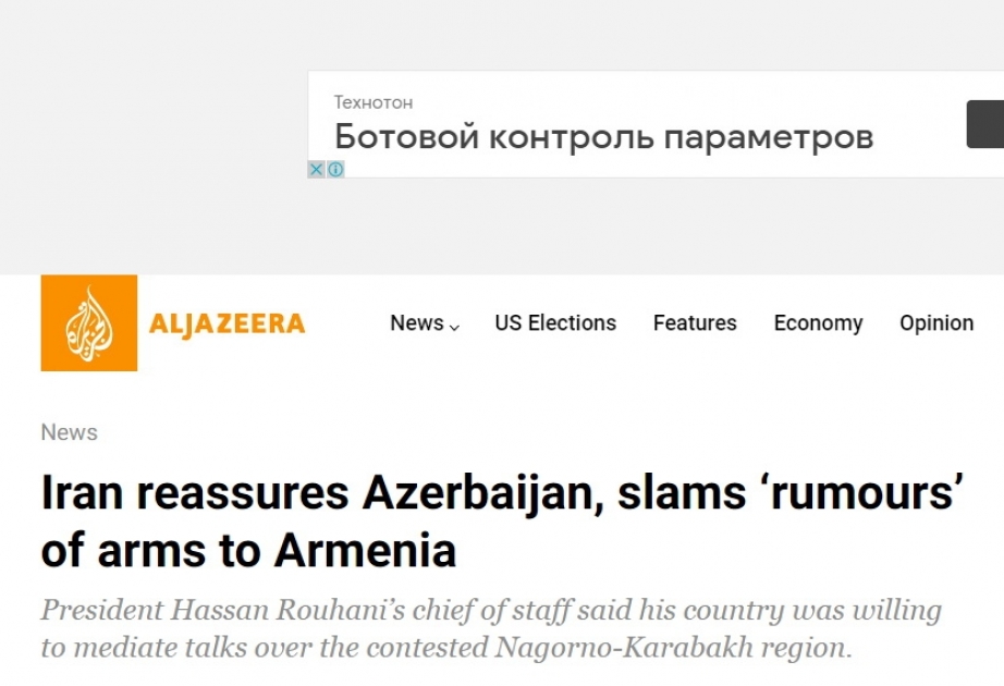 “Al Jazeera” İranın Azərbaycanın ərazi bütövlüyünü tanıması ilə bağlı ölkə rəsmisinin fikirlərinin yer aldığı məqalə yayıb