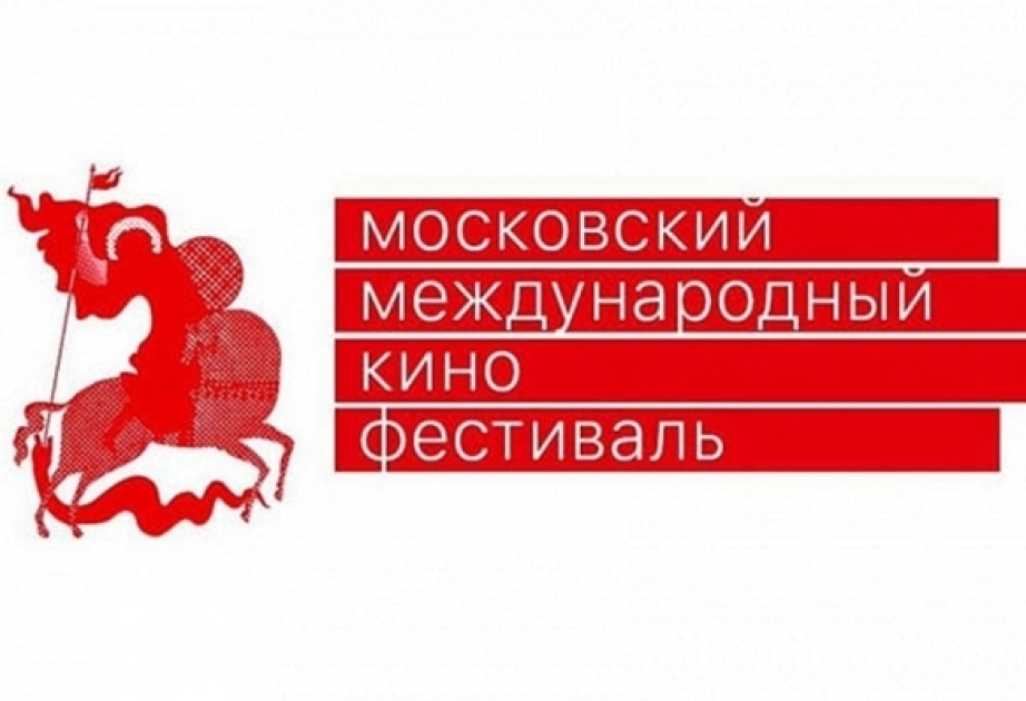 Armenian film removed from competition program of 42nd Moscow International Film Festival