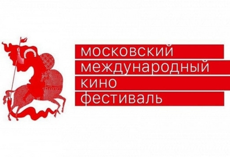 La película armenia fue retirada del programa de competición del 42º Festival Internacional de Cine de Moscú