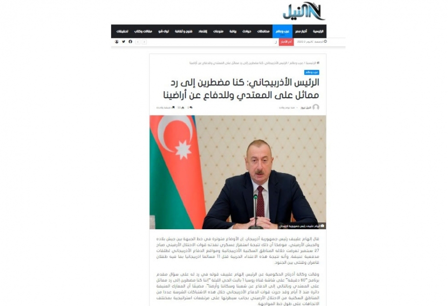Misir portalı: Azərbaycan xalqı yüksək vətənpərvərlik nümayiş etdirir