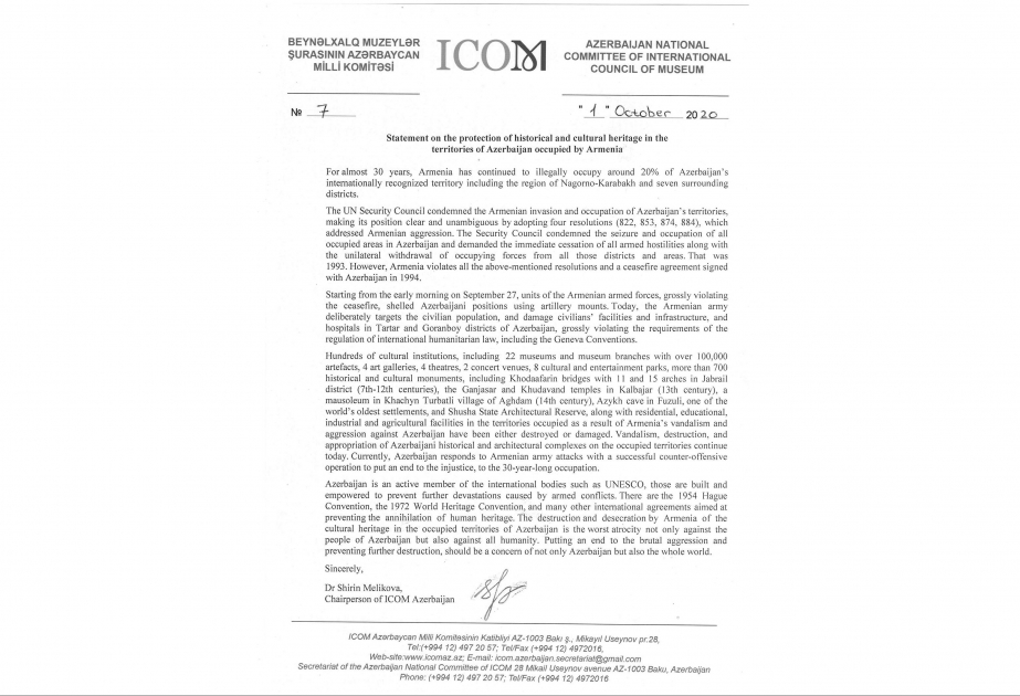 اللجنة الوطنية الأذربيجانية للمجلس الدولي للمتاحف تصدر بياناً