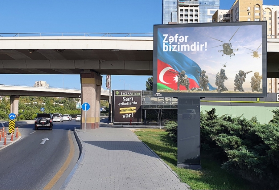 Xalq, dövlət və ordu birliyinin gücü reklam lövhələrində
