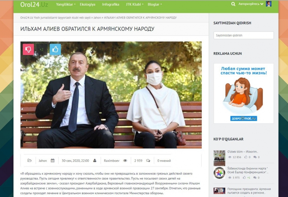 Özbəkistan portalları Ermənistanın son təxribatları ilə bağlı məqalələr yayıb