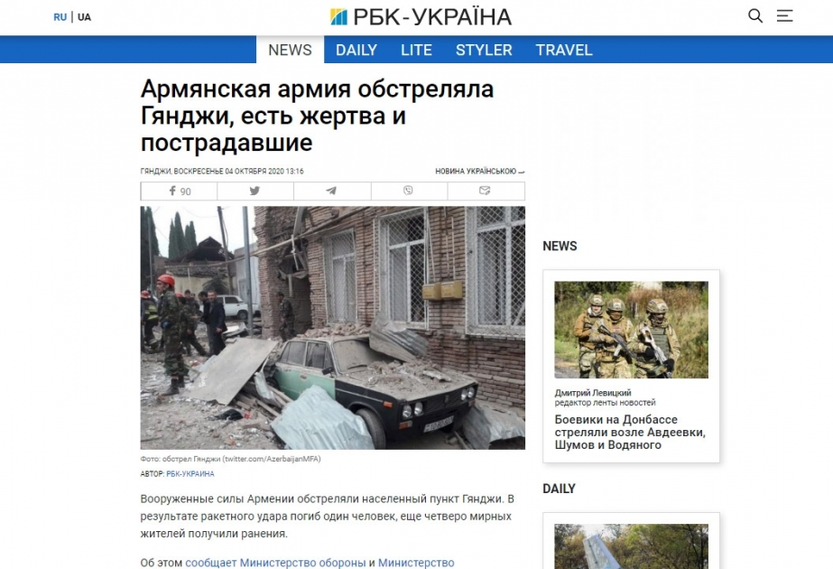 Ukrayna mətbuatı: Ermənistanın Gəncə şəhərini raketlə vurması nəticəsində mülki şəxslər arasında həlak olan və yaralananlar var