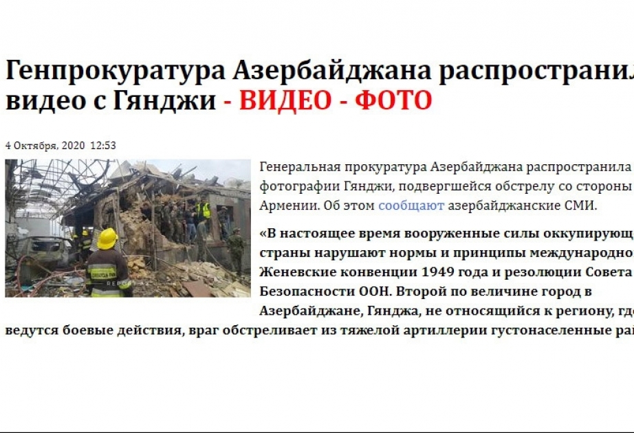 Gürcüstanın informasiya portalları Dağlıq Qarabağ münaqişəsi barədə silsilə məlumatlar yayır