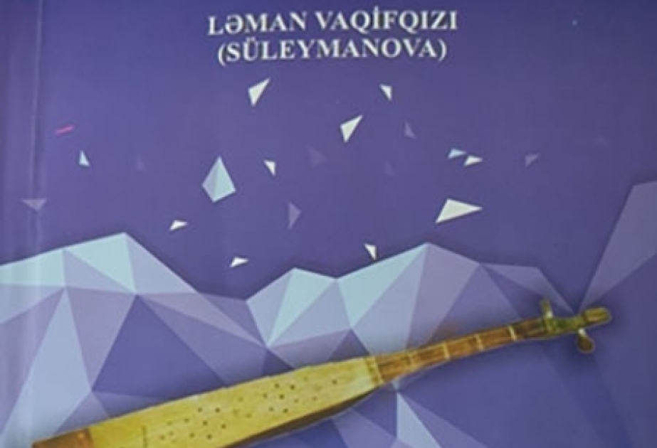“Dambur ifaçılığı və hayla yaradıcılığı” monoqrafiyası nəşr olunub