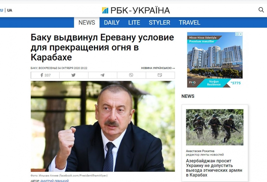 Ukraynanın nüfuzlu KİV-ləri Prezident İlham Əliyevin xalqa müraciətində səsləndirdiyi fikirlərə geniş yer ayırıb