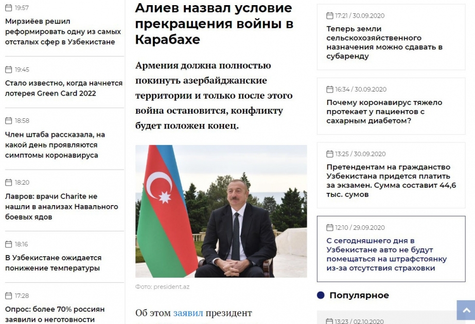Özbəkistanın xəbər portalları Ermənistanın Azərbaycana qarşı hərbi təxribatlarından yazır