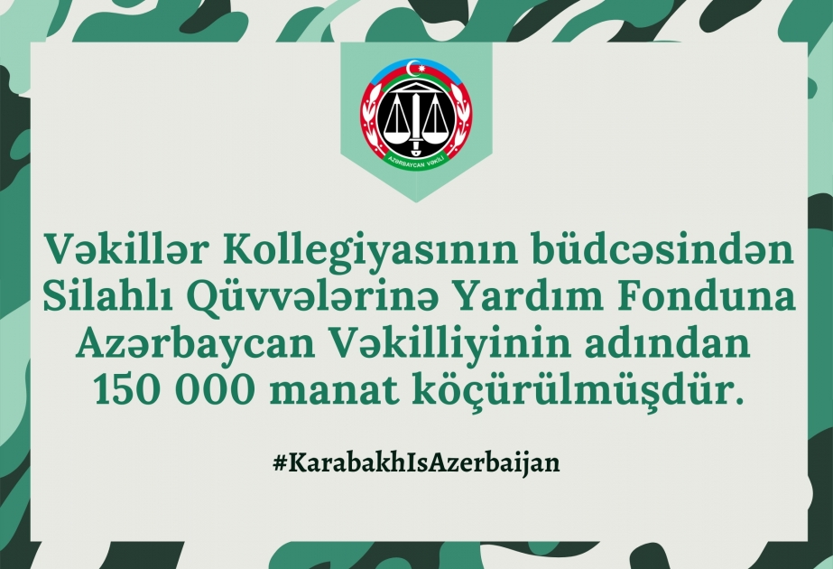 Vəkillər Kollegiyasının büdcəsindən Silahlı Qüvvələrə Yardım Fonduna Azərbaycan Vəkilliyinin adından 150 min manat köçürülüb