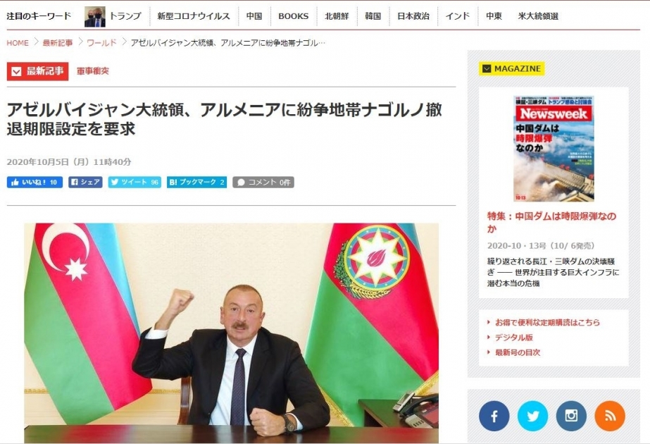 Yaponiya saytı: Azərbaycan Prezidenti Ermənistandan silahlı qüvvələrini Dağlıq Qarabağdan çıxarmaq üçün son müddəti müəyyənləşdirməyi tələb edib