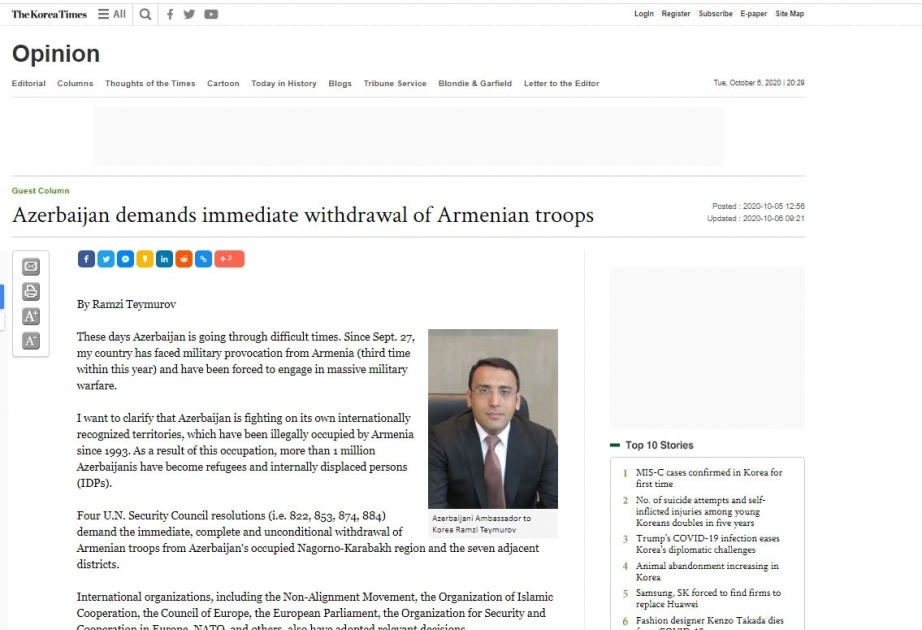 The Korea Times: Azerbaijan demands immediate withdrawal of Armenian troops