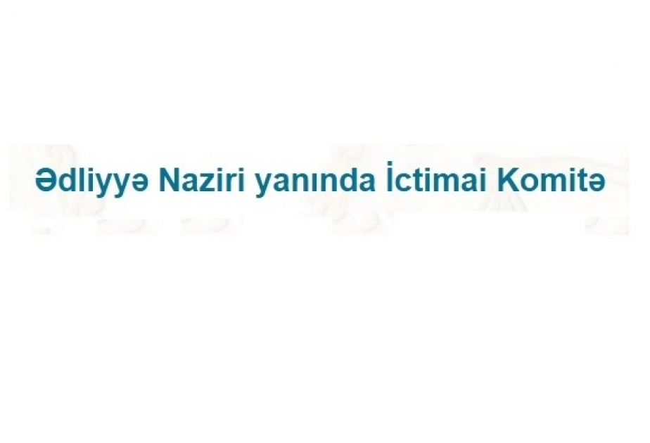 Ədliyyə naziri yanında İctimai Komitənin üzvləri “Amnesty International” təşkilatına müraciət ünvanlayıb