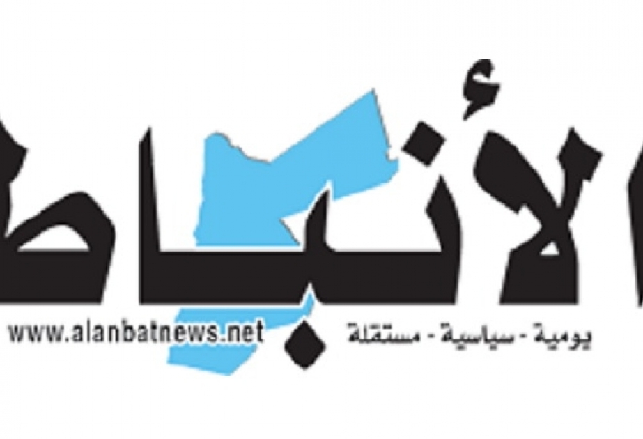 "الانباط" الاردنية تكتب عن التضامن الوطني والسياسي في أذربيجان حول الإستفزازات العسكرية الأرمنية الأخيرة بحق أذربيجان