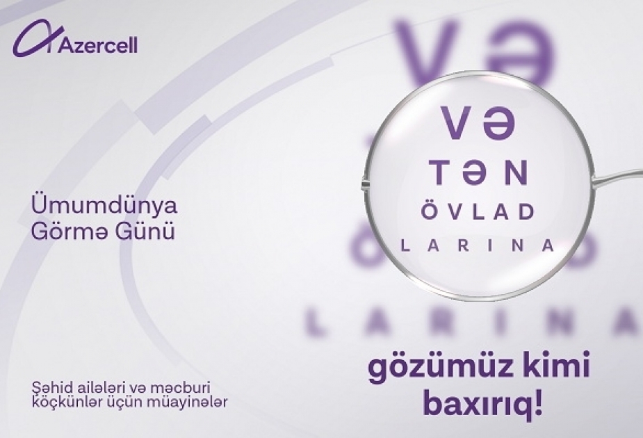 ®  “Azercell”in Mobil Göz klinikası şəhid ailələri, məcburi köçkün və qaçqınları müalicə edəcək