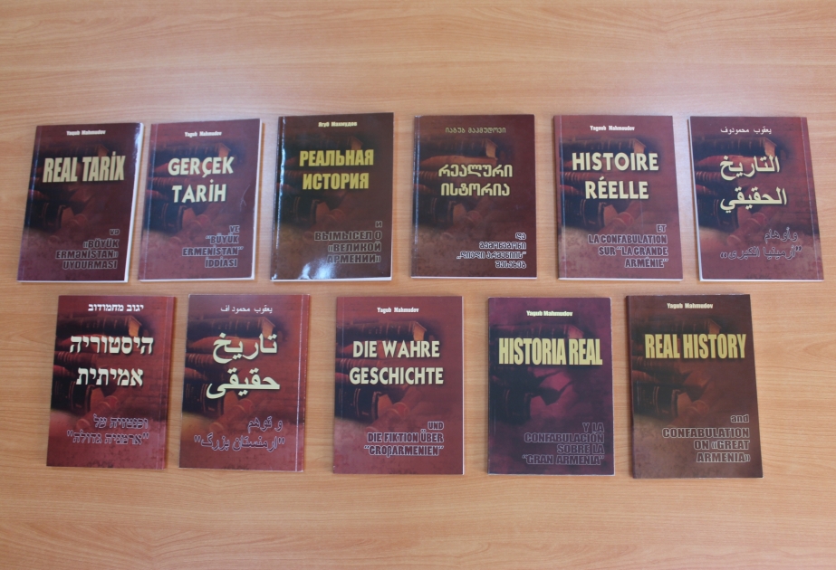 Книга «Реальная история и вымысел о «Великой Армении» издана на иврите