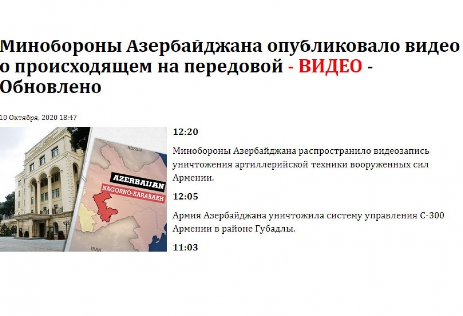 Gürcüstan KİV-ləri: Ermənistan ordusu atəşkəs rejimini pozur